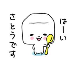 kakukakukakusatou sticker #10990064