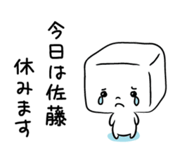 kakukakukakusatou sticker #10990066