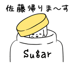 kakukakukakusatou sticker #10990075