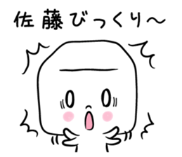 kakukakukakusatou sticker #10990079