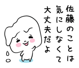 kakukakukakusatou sticker #10990093