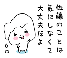 kakukakukakusatou sticker #10990093