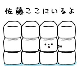 kakukakukakusatou sticker #10990101