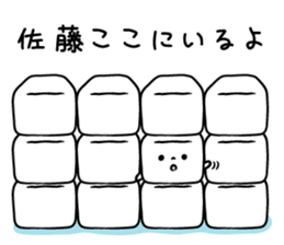 kakukakukakusatou sticker #10990101