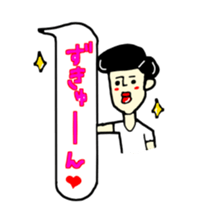 gaya 5 sticker #10990114