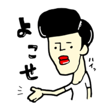 gaya 5 sticker #10990115