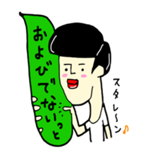 gaya 5 sticker #10990117