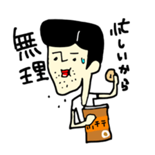 gaya 5 sticker #10990136