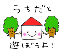 Uchida Sticker sticker #10990229