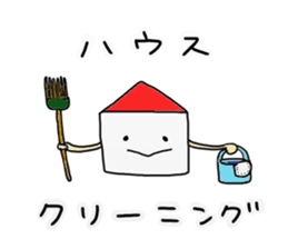 Uchida Sticker sticker #10990233