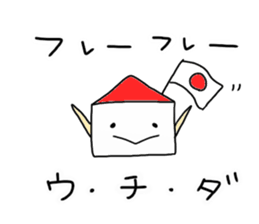 Uchida Sticker sticker #10990234