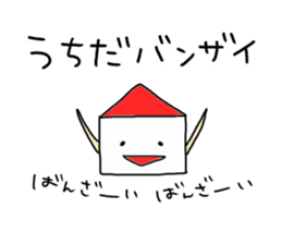 Uchida Sticker sticker #10990237