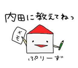 Uchida Sticker sticker #10990242