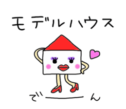 Uchida Sticker sticker #10990247