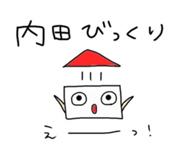 Uchida Sticker sticker #10990251