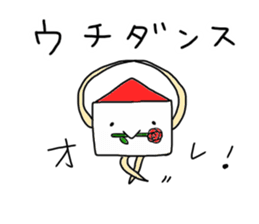 Uchida Sticker sticker #10990252