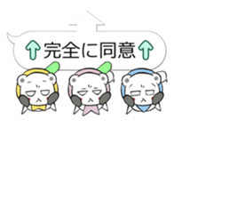 Trick Stickers sticker #10990363