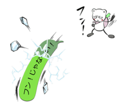 Trick Stickers sticker #10990374