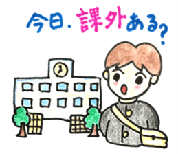 Everyday conversation with family sticker #10990468