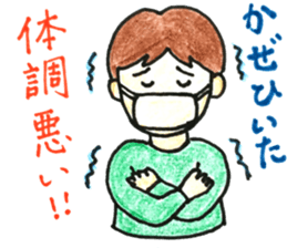 Everyday conversation with family sticker #10990469