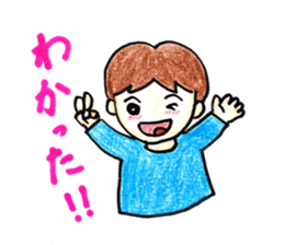 Everyday conversation with family sticker #10990474