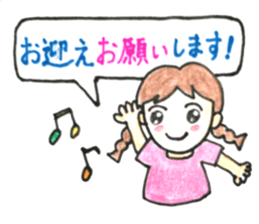 Everyday conversation with family sticker #10990475