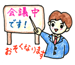 Everyday conversation with family sticker #10990477