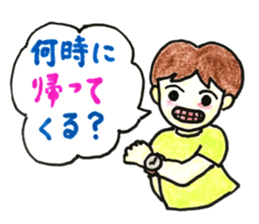 Everyday conversation with family sticker #10990478