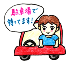 Everyday conversation with family sticker #10990480