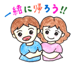 Everyday conversation with family sticker #10990481