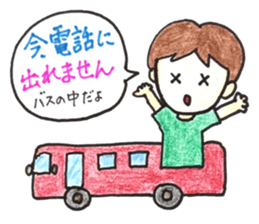 Everyday conversation with family sticker #10990483