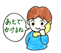 Everyday conversation with family sticker #10990484