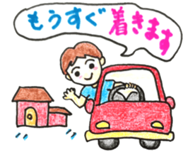 Everyday conversation with family sticker #10990485