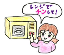 Everyday conversation with family sticker #10990495