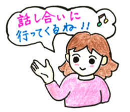 Everyday conversation with family sticker #10990496