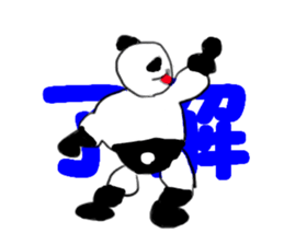 Speak in muscle Me Not words sticker #10990584