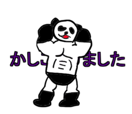 Speak in muscle Me Not words sticker #10990588