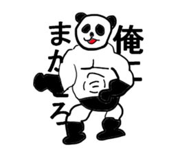 Speak in muscle Me Not words sticker #10990589