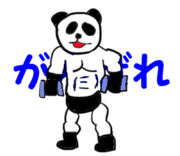 Speak in muscle Me Not words sticker #10990593