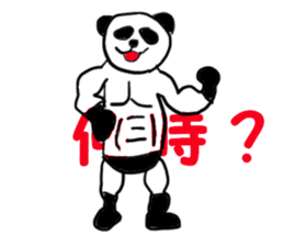 Speak in muscle Me Not words sticker #10990595