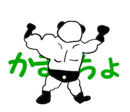 Speak in muscle Me Not words sticker #10990598