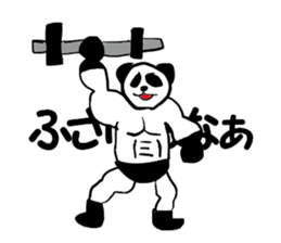 Speak in muscle Me Not words sticker #10990602