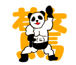 Speak in muscle Me Not words sticker #10990605