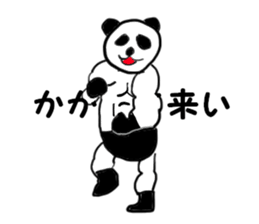 Speak in muscle Me Not words sticker #10990606