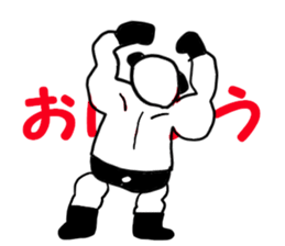 Speak in muscle Me Not words sticker #10990613