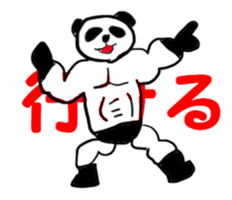 Speak in muscle Me Not words sticker #10990614