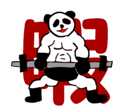 Speak in muscle Me Not words sticker #10990617