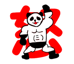 Speak in muscle Me Not words sticker #10990618