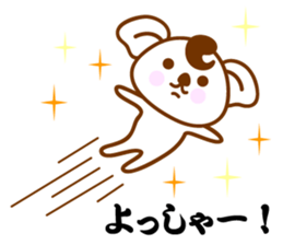 Kansai Ben Koala sticker #10990624