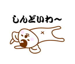 Kansai Ben Koala sticker #10990627